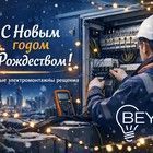 � ����� 2026 ����� � ����������!