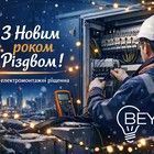 � ����� 2026 ����� �� г�����!